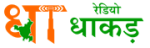 radio_dhaakad_logo