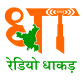 radio_dhaakad